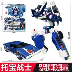 台灣熱賣 正版托寶戰士銀河偵探光速疾星變形機器人玩具汽車模型, 黃金版【光速疾星】2種形態/送鑰匙, 1個