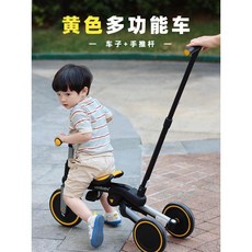UONIBABY 접이식 자전거 세발 스쿠터 붕붕이 키즈 조카선물 바이크, 황 업그레이드판+합금 구조+트루버튼 제어 방향 제어 방, 1개