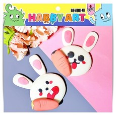 비누 만들기 당근토끼 키트 조물조물 촉촉한 보습 손씻기 체험 미술 교구, 10개