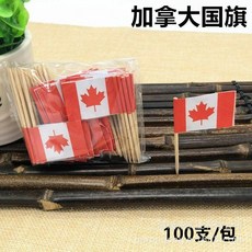 국기 이쑤시개 일회용 미니 깃발 스틱 과일 케이크 버거 샌드위치 칵테일 와인 장식 100개, Canada