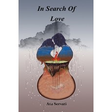 (영문도서) In Search Of Love Paperback, Enlightenment Publications, English, 9781735816340
