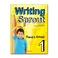 Writing Sprout 1 - Card Email (CD1장포함), 해피하우스(다락원)