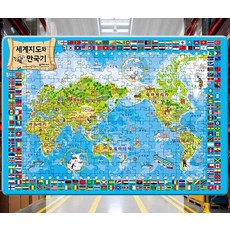 세계지도학습퍼즐 4절 학교교구 입학준비물 지리공부자료 단체구매 수업놀이교재 세계나라공부