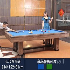 실내 당구대 대형 가족놀이 게임기 테이블 소형 접이식 포켓볼, B. 7 피트 로마 테이블, 1개