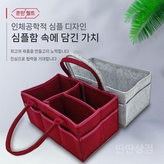 다용도수납가방 여행 수납백 파우치 다용도수납백 멀티백 대용량 캠핑가방, c. 펠트 기저귀 토트