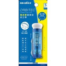 歐文 OVAL 馬卡龍系列 迷你, 1個, 橡皮擦款-藍色, 藍色