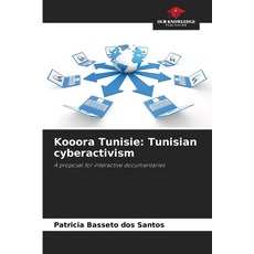 (영문도서)Kooora Tunisie: Tunisian cyberactivism Paperback, Our Knowledge Publishing, English, 9786208812911