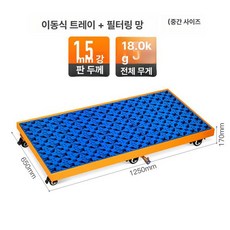 폐유 팔레트 오일통 창고 누수방지, 1개, 옐로우 중형 트레이 바퀴+필터 2개, 기본 색상