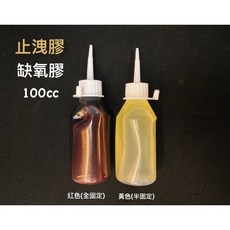 止洩膠 缺氧膠 厭氧膠 100cc 螺絲固定劑 熱水管固定膠 螺牙配管 金屬用缺氧膠, 1個, 紅色100cc(全固定)