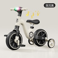 BestTrike 兒童多功能平衡車, 深沉黑:如圖所示, 1個