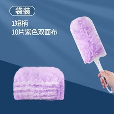 雲蕾靜電除塵撣 可伸縮掃縫隙擦灰除塵神器, 1個, 旋轉短柄+10個【紫色雙麵撣頭】