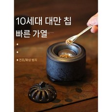 전자향로 충전식전기향로 가정용 발향기 블렌더 훈제 밝은 검정색 전기 흡연기-밝은, 110V 샤인 블랙 (해외 금지)