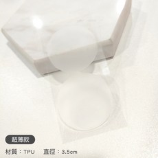 【RW】男士專用隱形防激凸胸貼, 1個, 白色一對