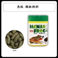 海豐 HAI FENG 角蛙綠特長顆粒飼料45g 適用於鐘角蛙、霸王角蛙、亞馬遜角蛙、青蛙, 1個