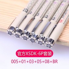 針管筆 針筆 漫畫設計 草圖筆 繪圖筆 描圖 勾線筆, 常用6支, 1個