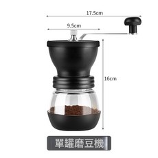 復古手搖磨豆機便攜式可調節廚房咖啡豆研磨機家用迷你手動咖啡機, 1個, 玻璃罐咖啡磨