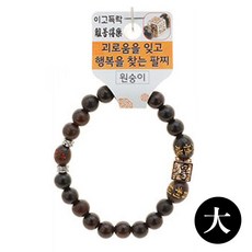 띠 염주 팔찌 벽조목 이고득락 大 원숭이 불교 swg+88914ys