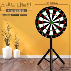 대형 마그네틱 다트판 스탠딩 보드 턴테이블 다트 삼각대, D. 80cm 12개 자석 다트, 1개