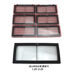 [LxU] 용접 전용 기스방지 평면유리 돋보기 확대경, 1.75