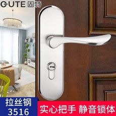 固特 簡約現代室內門鎖 臥室房門執手鎖具, 1個, 拉絲鋼簡約門鎖+防撞墊 ,35-45