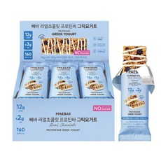 무가당 설탕X 빼바 리얼초콜릿 프로틴바 그릭요거트, 1박스, 360g