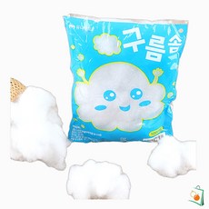 OS 구름솜방울솜 인형솜 구름 인형충전재 충전솜