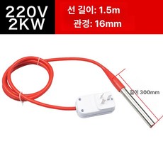 봉히터 물데우는 온수기계 고출력 풀장 온수봉 히터봉 히팅기 물히터 스탠원형 돼지꼬리히터 열선 전용 버킷, 220V 2kW 누전 차단기 포함, 기본 색상