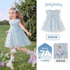 jellybaby 女童網紗公主裙連衣裙 夏季新款 星星裝飾