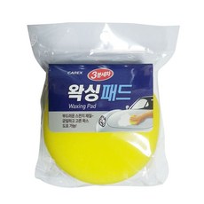 카렉스 3분세차 왁싱패드(2p) 왁싱용스펀지 세차광택, 상세페이지 참조, ■옵션:상품선택■