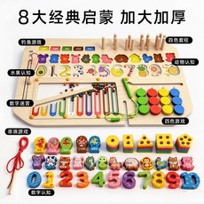 STTPEI 蒙氏早教益智兒童玩具, 1個, 八合一蒙氏聰明板:如圖所示