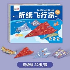 銘澤文化 3D立體幾何拼貼畫
