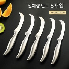 망고 과일칼 초승달 요리 과일 깍기 파인애플 클래식 나이프 슬라이서, 대형 5개, 1개