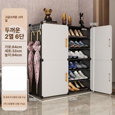 조립식신발장 신발보관함 실내 경량 현관 간이 사물함, 2열 6칸 그레이화이트 24켤레