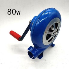 수동 풍로 캠핑용 송풍기 풀무기 숯 아궁이 직화기, 손잡이 송풍기 80 플라스틱 톱니, 1개