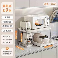 전자레인지 밥솥 선반 받침대 키큰장 수납장 밥솥다이 광파오븐수납장, I. 스테인리스 52cm 풀박스