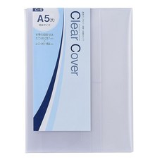 콘사이스 북커버 반투명 A5 대 C-9 327295