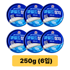사조 마일드참치(안심) 250g 6개