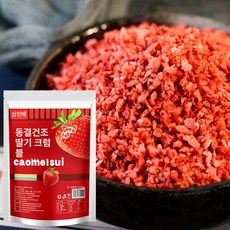 건딸기 동결건조 딸기 다이스 과일칩 엔네이처 딸기조각 망고조각 동결건조딸기다이스, 1팩, 1개, 프리미엄 1 - 3mm 절단 100g