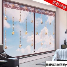 防蚊紗窗網自粘型窗紗門簾魔術貼沙窗網磁性窗簾自裝可拆卸傢用－, 拉鍊城堡灰色,100*120