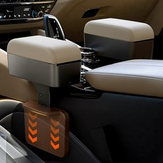 하루꿈 차량용 팔걸이쿠션 현대 키아 팔꿈치쿠션 틈새 수납 자동차 컵홀더, 1개, 베이지