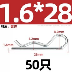 커튼 체인 연결 부품트레일러 핀 코터 고정 행잉 클립/핸드트럭 트랙터 38개의 키트 적합한, 1개, O. 스프링강 .6x8 50개