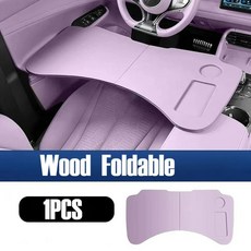 돌핀 차량용 휴대용 사무실 테이블 접이식 식탁 노트북 트레이 데스크