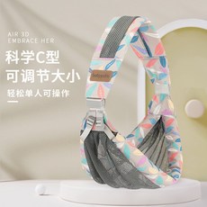 抱娃神器 單肩式背帶 斜背 橫抱 豎抱 解放雙手 減壓背帶 多功能前抱式背帶 背巾, 樹葉-高品質C型可橫抱(0-36個月), 1個
