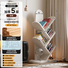 實木落地靠牆牆角轉角客廳書架, 白色加厚加高加寬5層90*48*20CM全實木FAS級橡膠木:多格收納