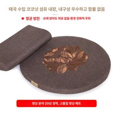 명상 좌식 방석 두꺼운 절방석 가정용 명상쿠션 좌식쿠션, 커피 컬러 리넨 파이버 로터스 라운드 쿠션