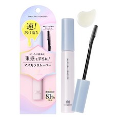 킹덤 마스카라 리무버 속감 마스카라 빗형 워터프루프 6ml, 1개, 1g
