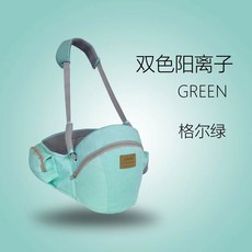 嬰兒腰凳寶寶背帶三合一多功能腰凳：入門款、升級款、輕便四季款, 淺藍(沒有安全帶)