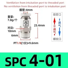 체크 밸브 스레드 SPC 8-02 공압 가스 파이프 퀵 플러그 커넥터, 15 SPC 4-01