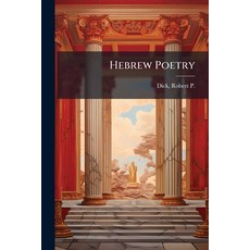 (英文圖書)Hebrew Poetry 平裝版, Hutson Street Press, 英文