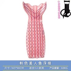 물놀이 게임 목욕놀이 선물 목욕 수영장 재미있는 튜브, S. 스팽글 핑크 인어 핸드풀 펌프